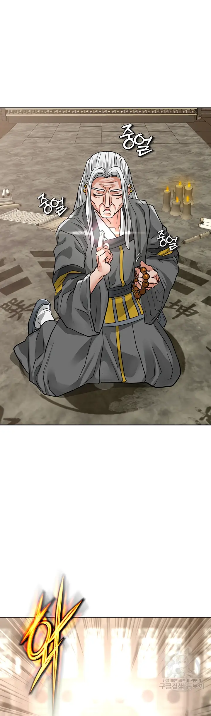 image-komik-great-devil-chapter-42-52/56