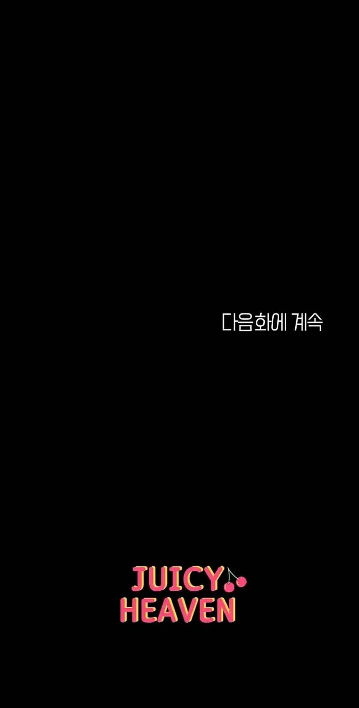 image-komik-great-disciple-chapter-1-23/24