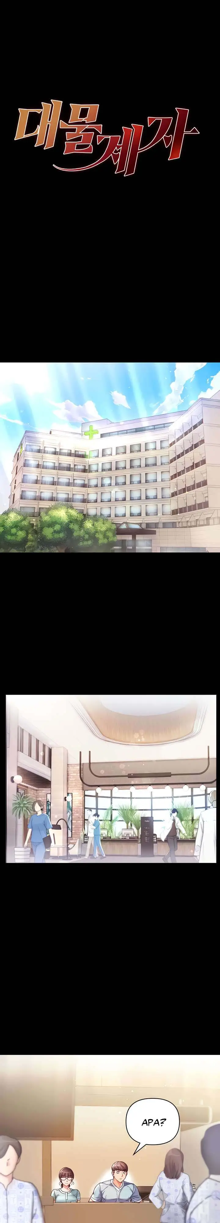 image-komik-great-disciple-chapter-21-1/17