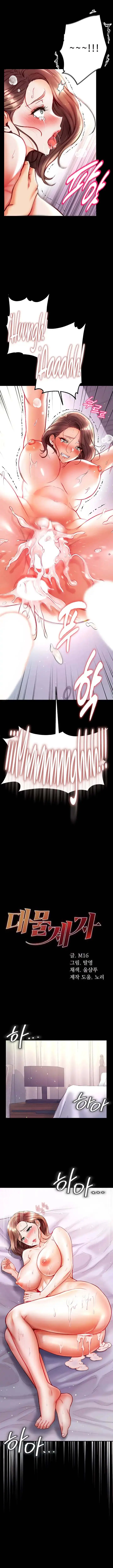 image-komik-great-disciple-chapter-36-1/19