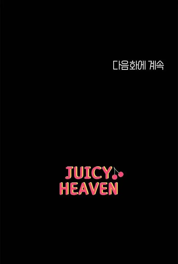 image-komik-great-disciple-chapter-4-21/22