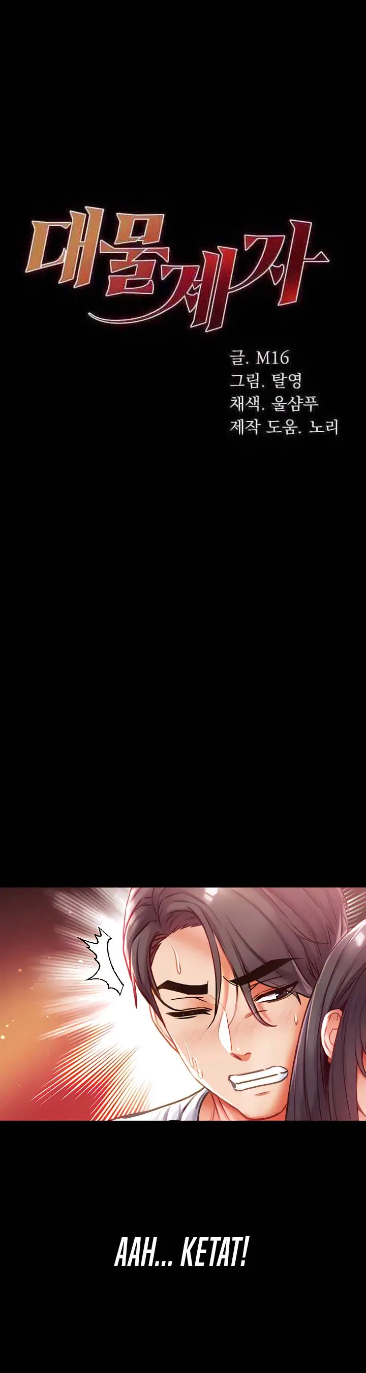 image-komik-great-disciple-chapter-44-1/22