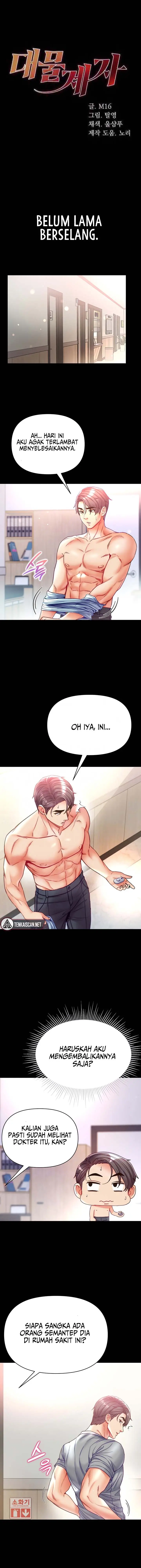 image-komik-great-disciple-chapter-55-1/17