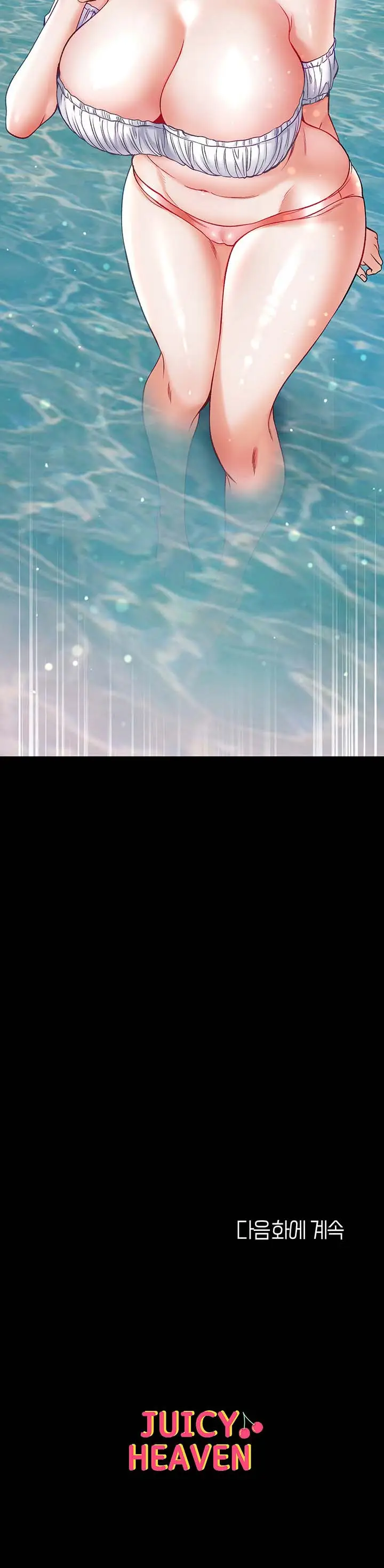 image-komik-great-disciple-chapter-67-16/17