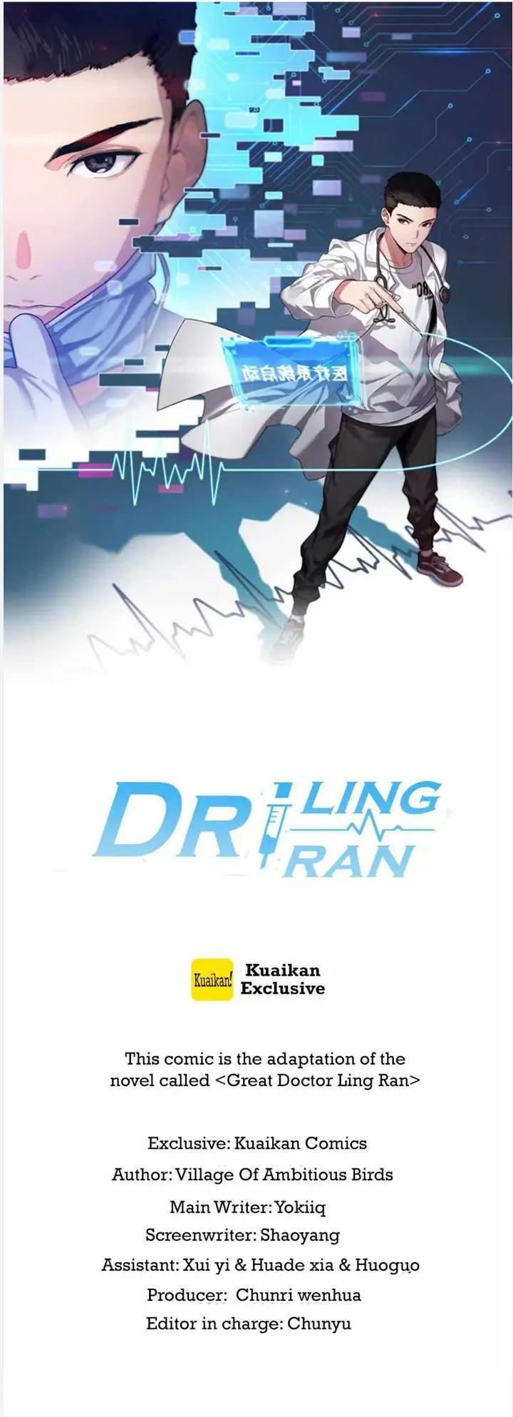 image-komik-great-doctor-ling-ran-chapter-100-0/36