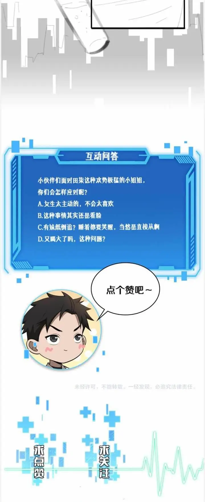 image-komik-great-doctor-ling-ran-chapter-100-35/36