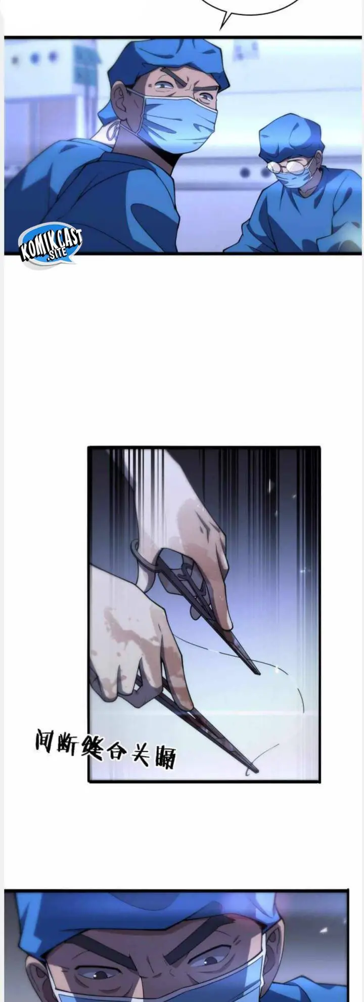 image-komik-great-doctor-ling-ran-chapter-101-17/26