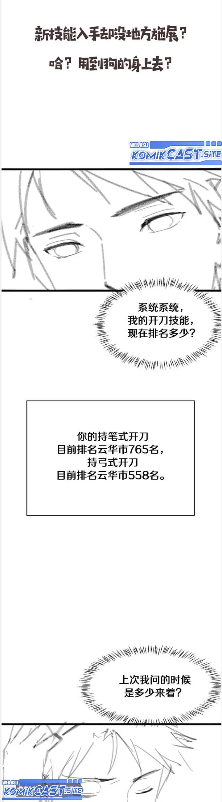 image-komik-great-doctor-ling-ran-chapter-104-15/17