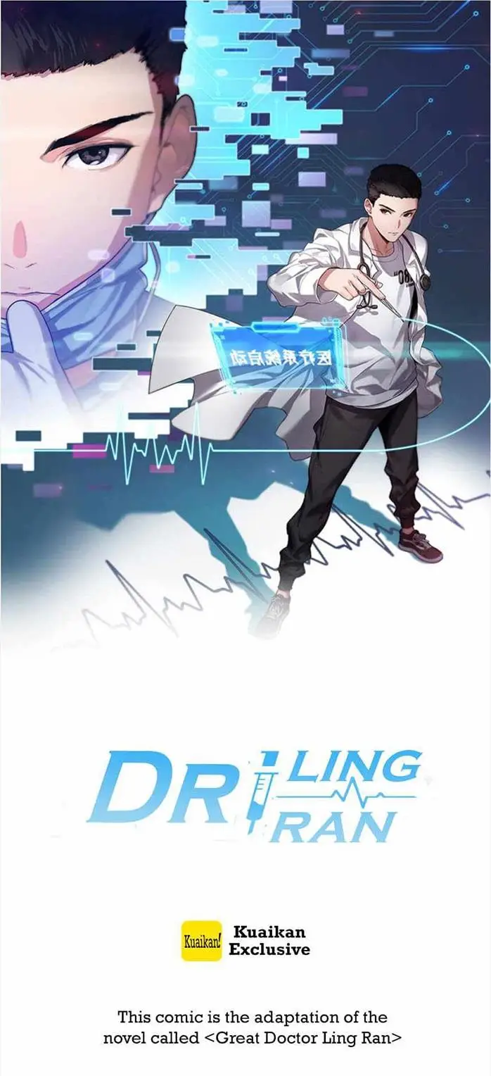 image-komik-great-doctor-ling-ran-chapter-109-0/19