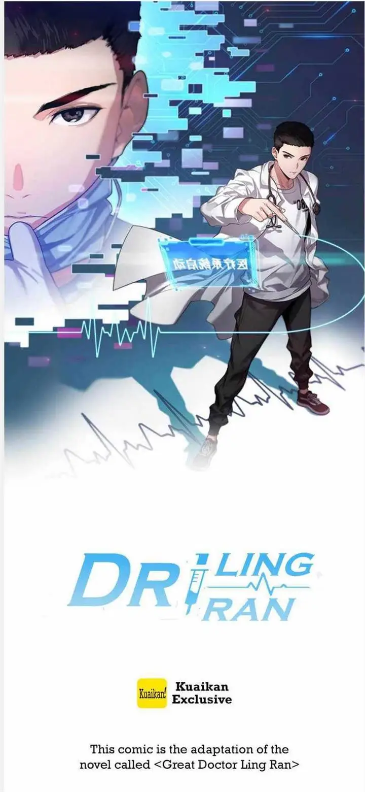 image-komik-great-doctor-ling-ran-chapter-110-0/21