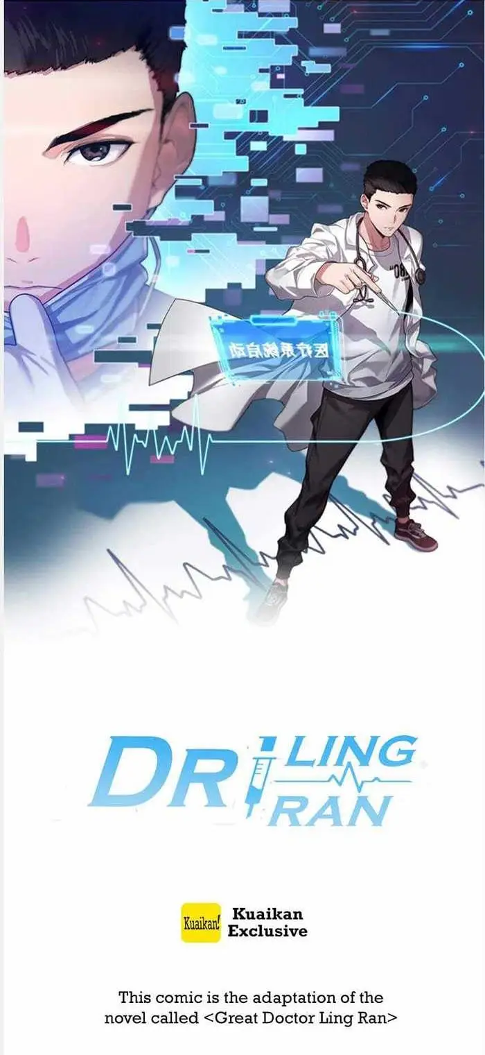 image-komik-great-doctor-ling-ran-chapter-111-0/19
