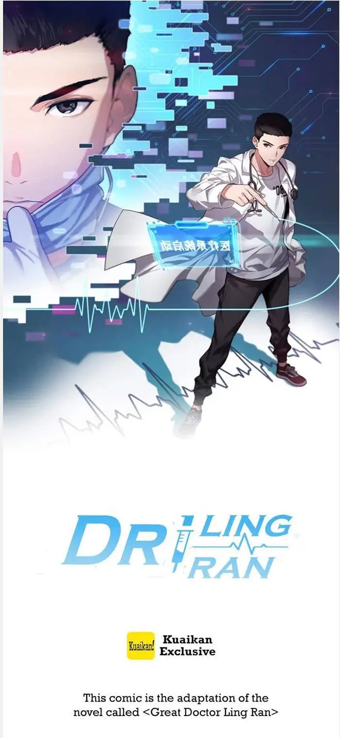image-komik-great-doctor-ling-ran-chapter-113-0/21
