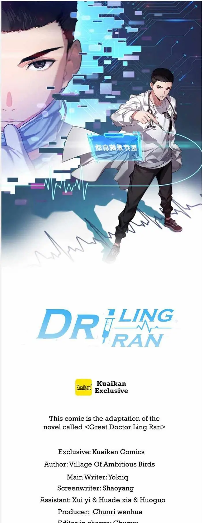 image-komik-great-doctor-ling-ran-chapter-114-0/20