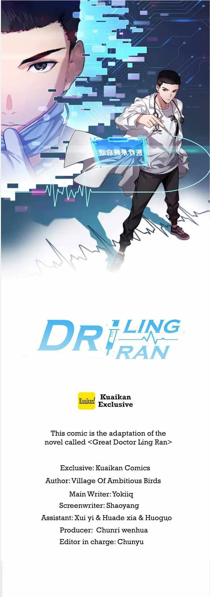 image-komik-great-doctor-ling-ran-chapter-117-0/19