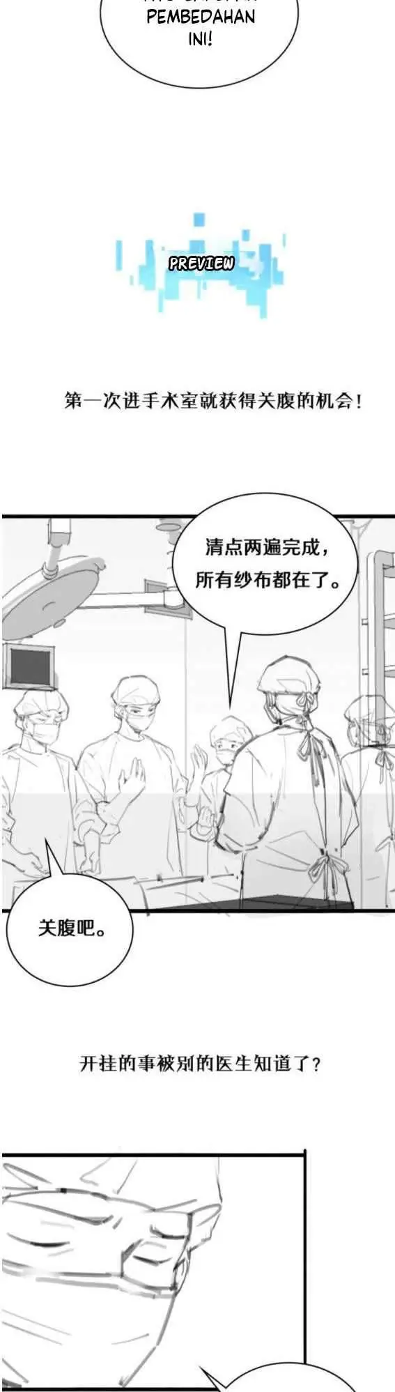 image-komik-great-doctor-ling-ran-chapter-12-17/19