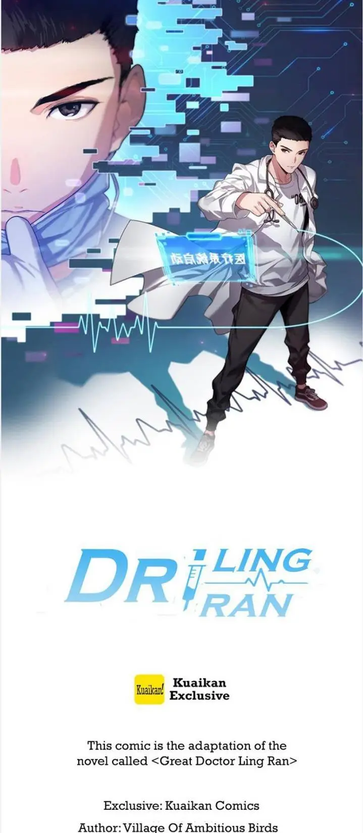 image-komik-great-doctor-ling-ran-chapter-131-0/32