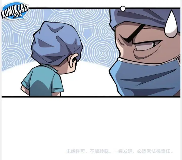 image-komik-great-doctor-ling-ran-chapter-133-29/30