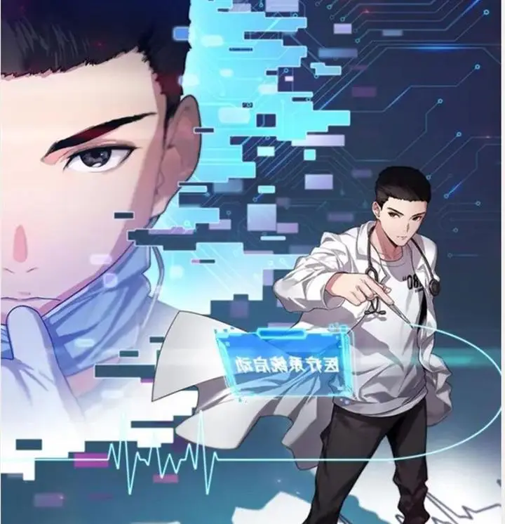 image-komik-great-doctor-ling-ran-chapter-134-0/54