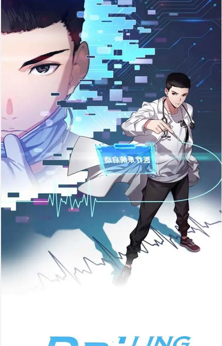 image-komik-great-doctor-ling-ran-chapter-137-0/40