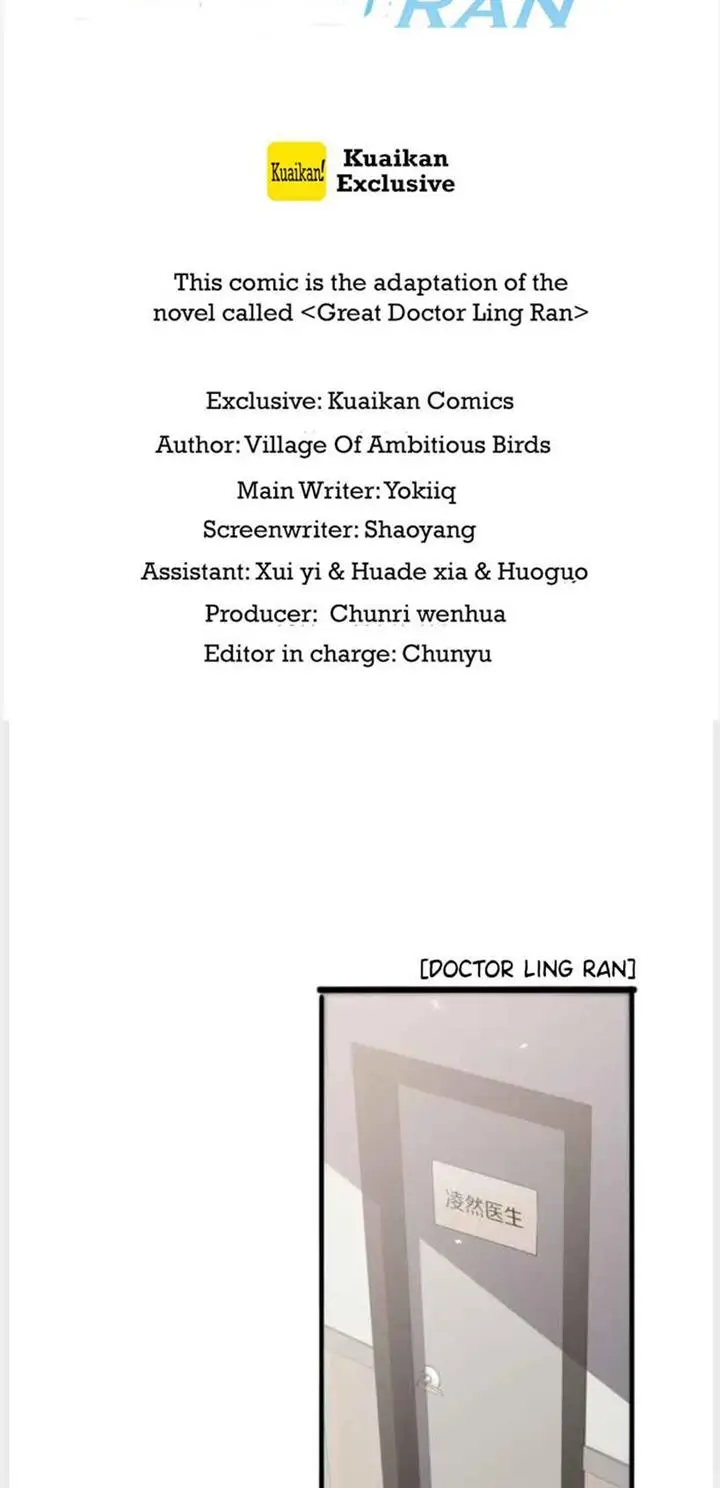 image-komik-great-doctor-ling-ran-chapter-138-1/36