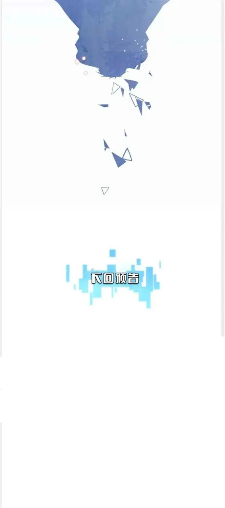 image-komik-great-doctor-ling-ran-chapter-138-35/36