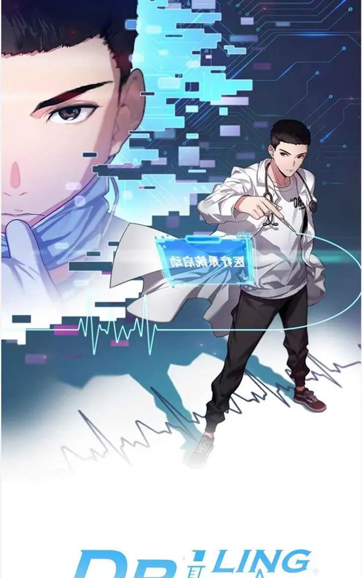 image-komik-great-doctor-ling-ran-chapter-139-0/41