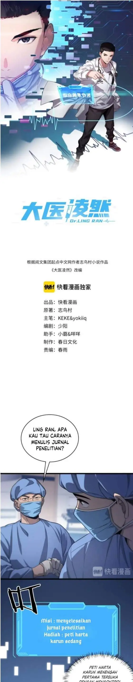 image-komik-great-doctor-ling-ran-chapter-14-1/19