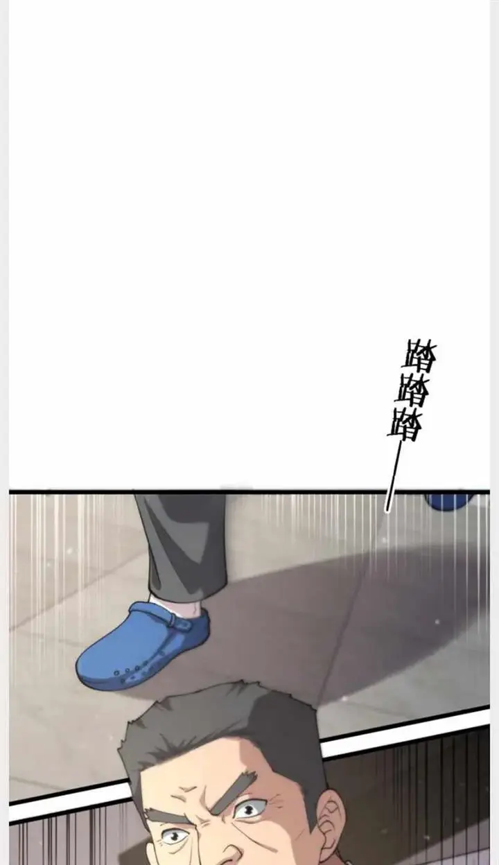 image-komik-great-doctor-ling-ran-chapter-141-26/44