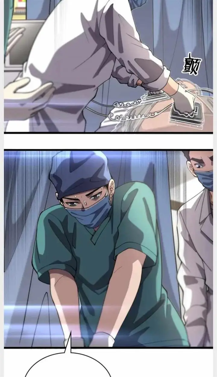 image-komik-great-doctor-ling-ran-chapter-141-33/44