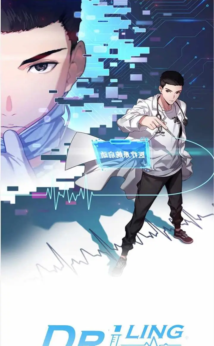 image-komik-great-doctor-ling-ran-chapter-143-0/45