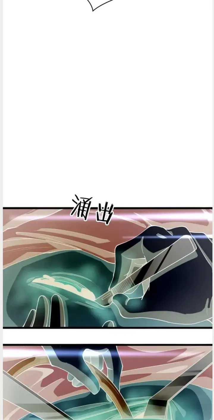 image-komik-great-doctor-ling-ran-chapter-143-19/45