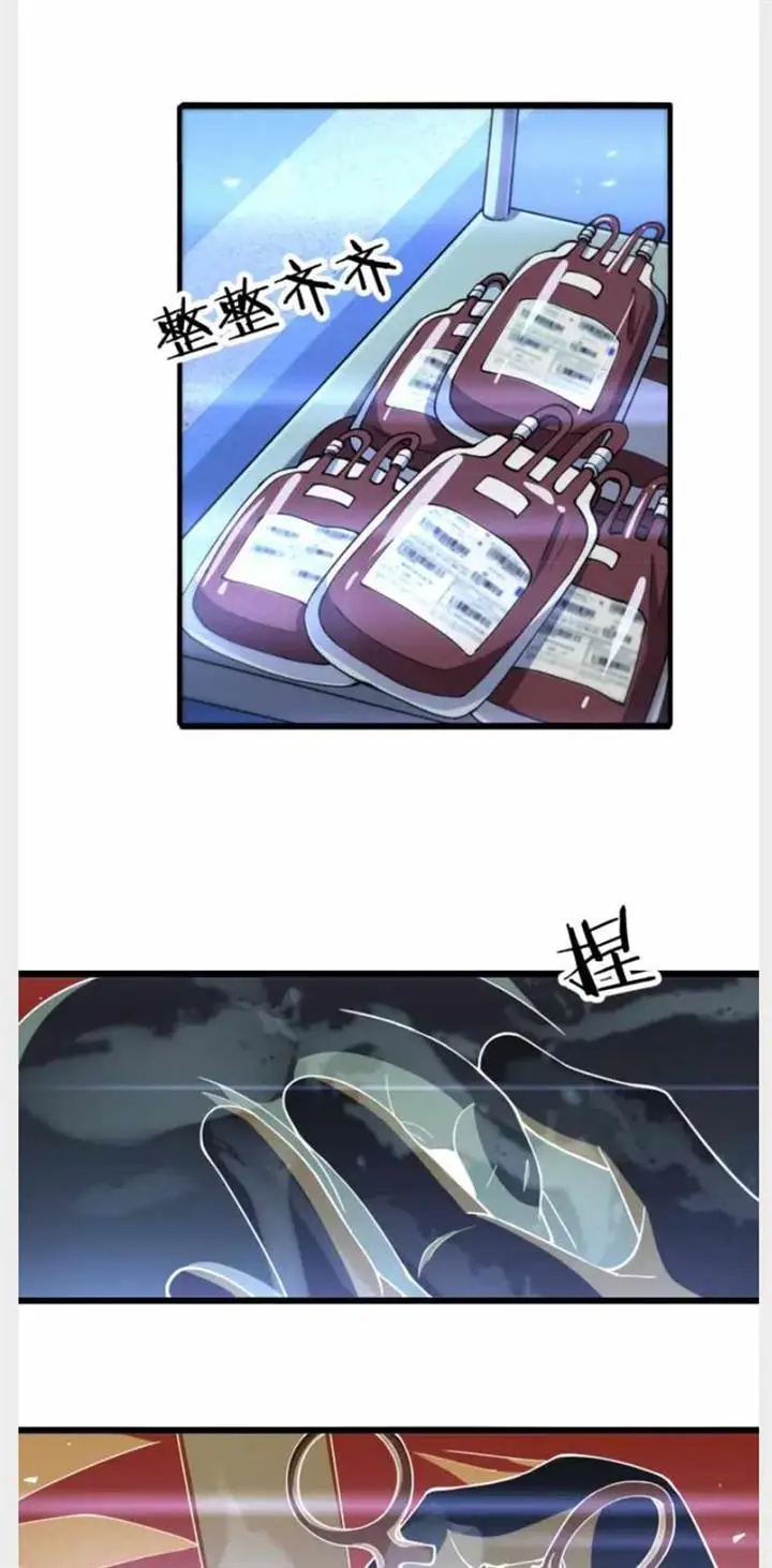 image-komik-great-doctor-ling-ran-chapter-144-31/38