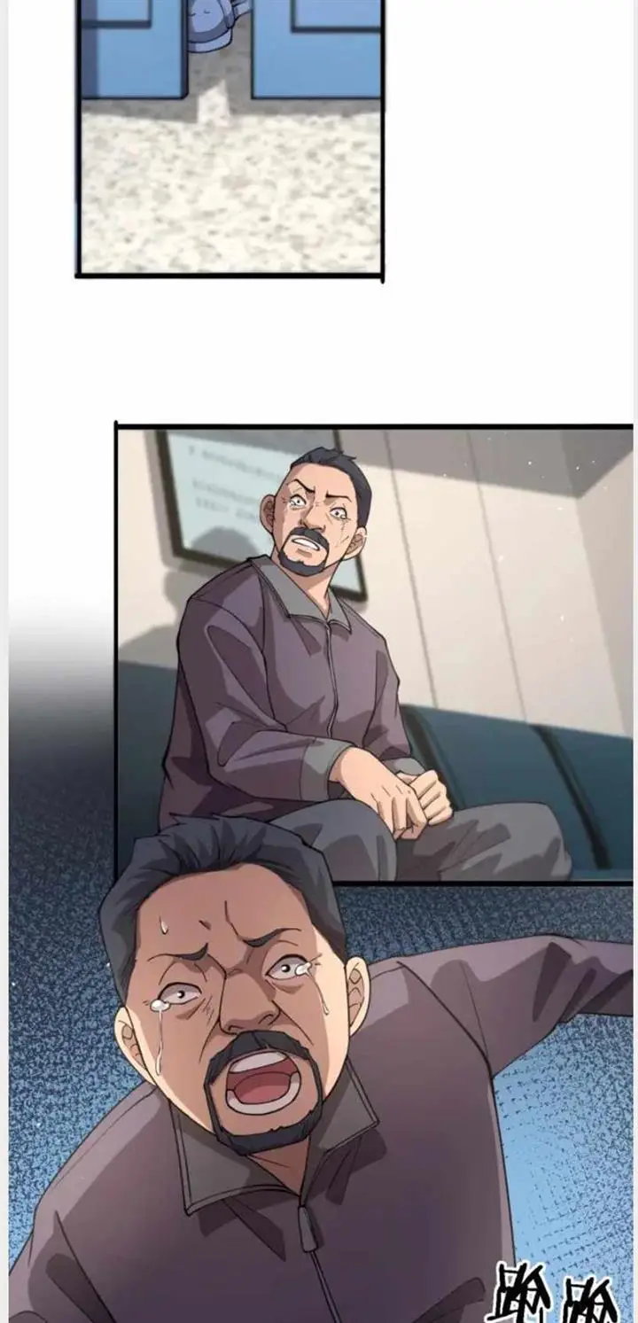 image-komik-great-doctor-ling-ran-chapter-145-23/41