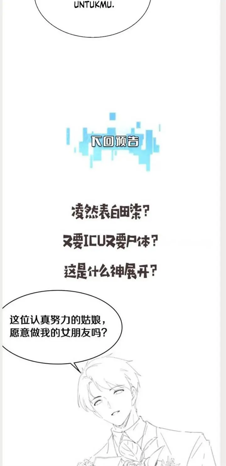 image-komik-great-doctor-ling-ran-chapter-152-37/39