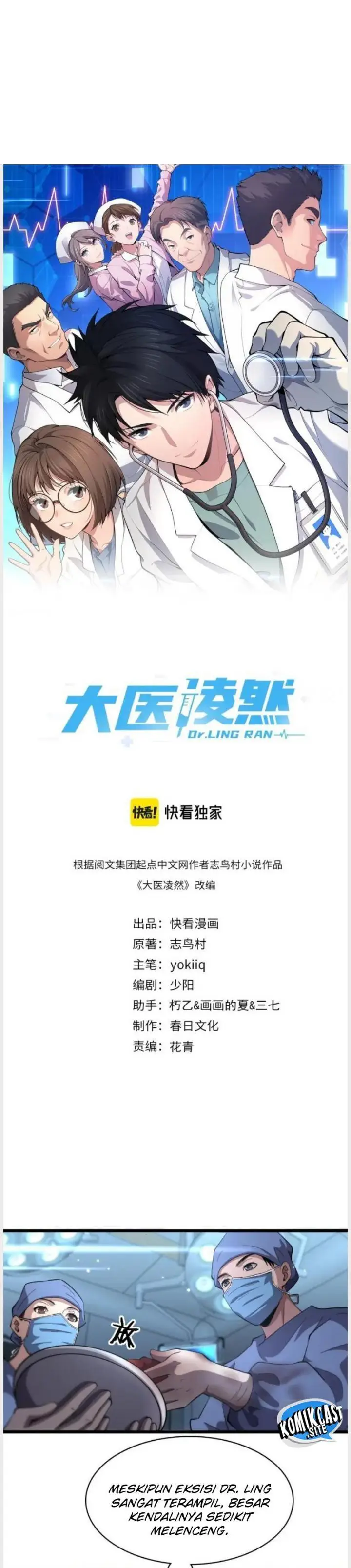 image-komik-great-doctor-ling-ran-chapter-159-0/16