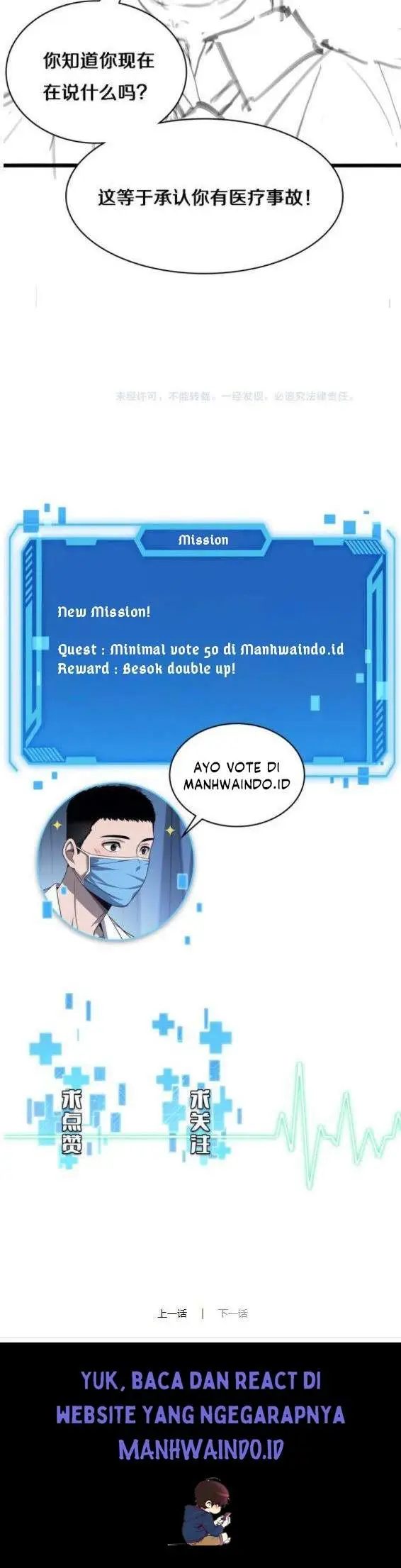 image-komik-great-doctor-ling-ran-chapter-16-27/28