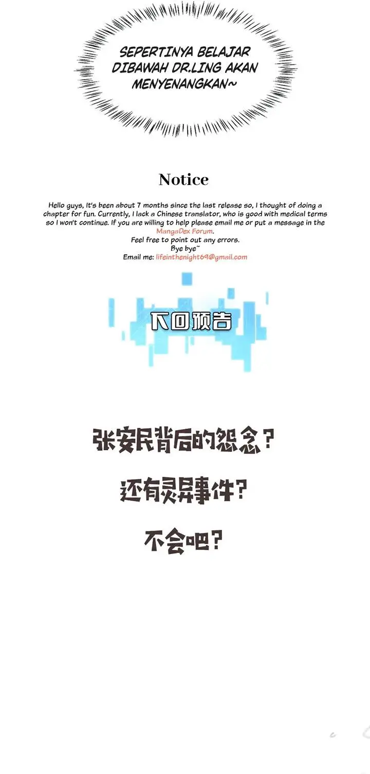 image-komik-great-doctor-ling-ran-chapter-164-33/37