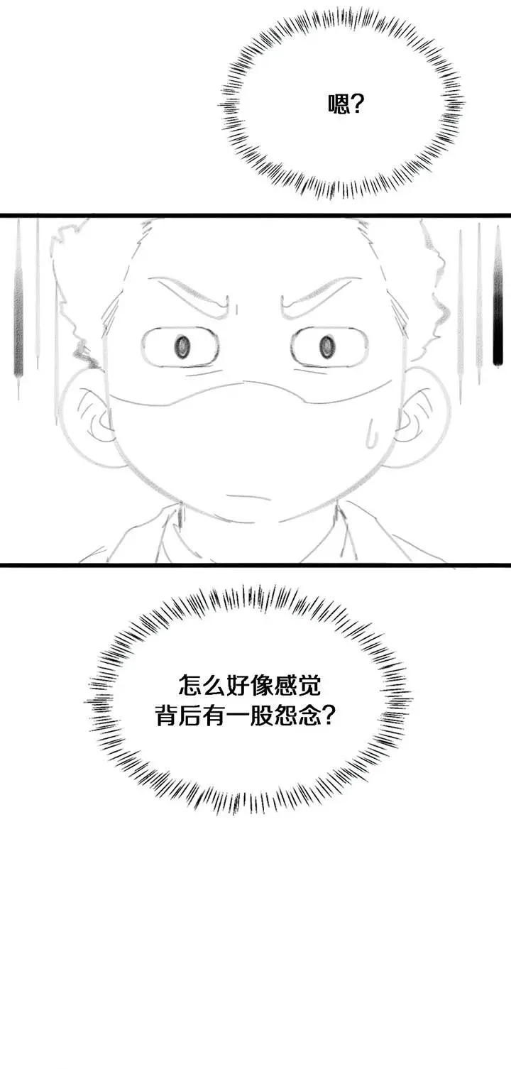image-komik-great-doctor-ling-ran-chapter-164-35/37