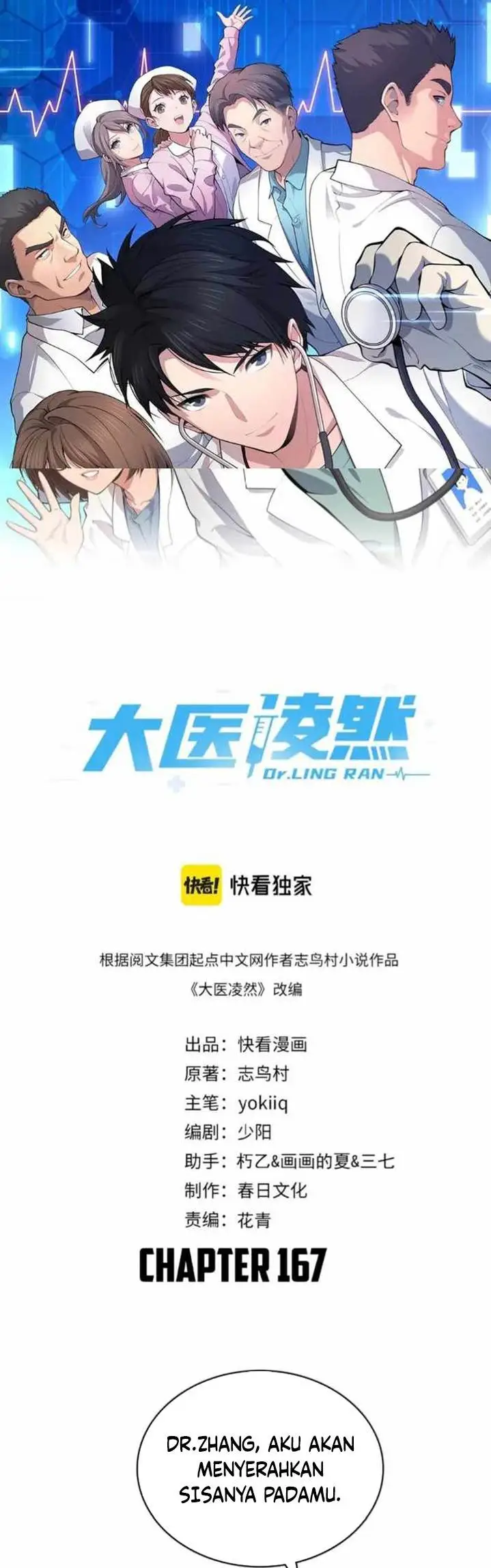 image-komik-great-doctor-ling-ran-chapter-167-0/28