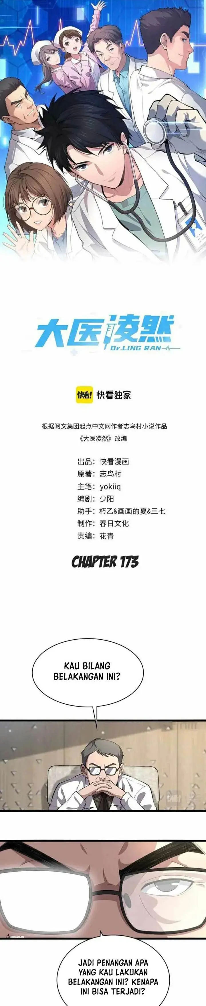 image-komik-great-doctor-ling-ran-chapter-173-0/17