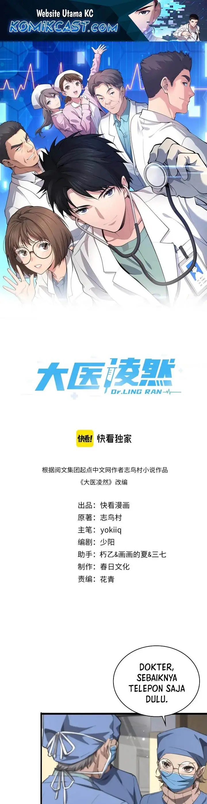 image-komik-great-doctor-ling-ran-chapter-174-1/23