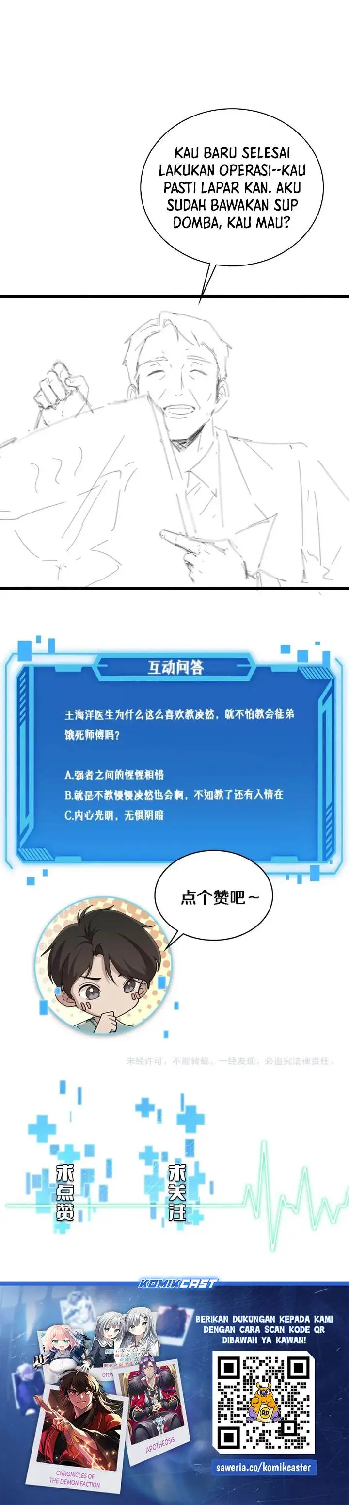 image-komik-great-doctor-ling-ran-chapter-174-21/23