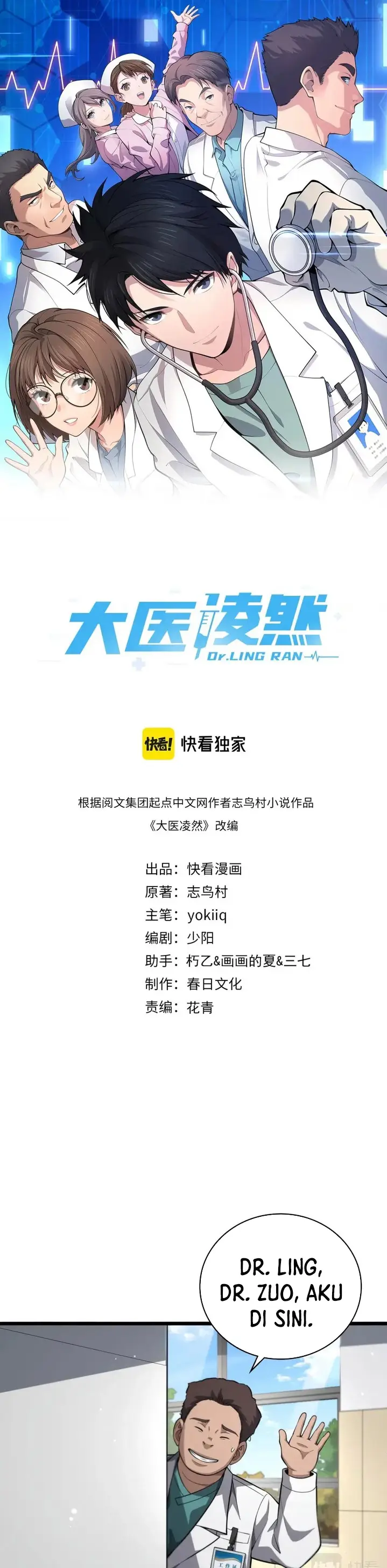 image-komik-great-doctor-ling-ran-chapter-177-0/20