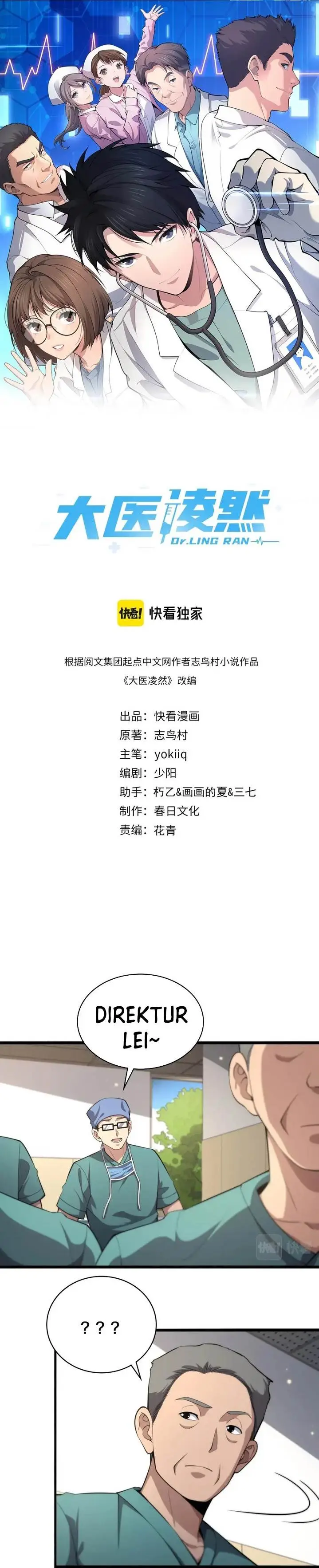 image-komik-great-doctor-ling-ran-chapter-179-0/19