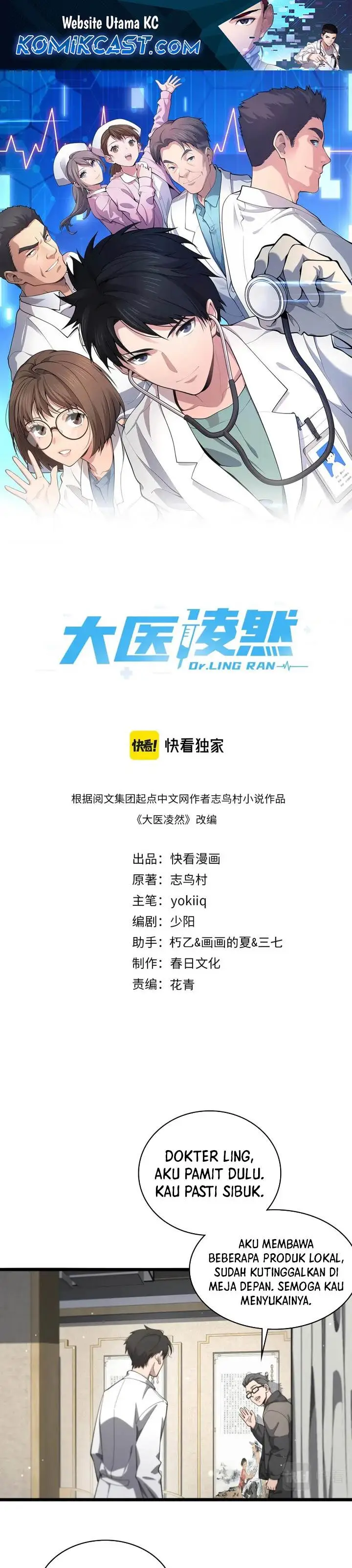 image-komik-great-doctor-ling-ran-chapter-180-1/19