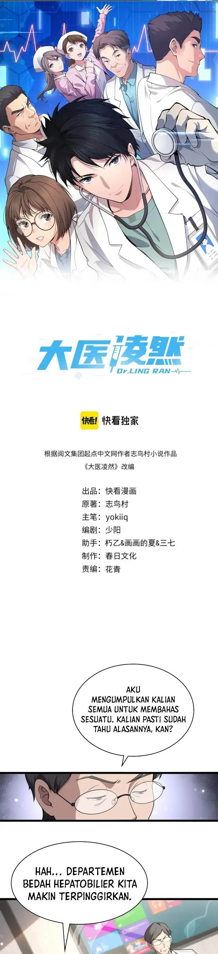 image-komik-great-doctor-ling-ran-chapter-182-0/18