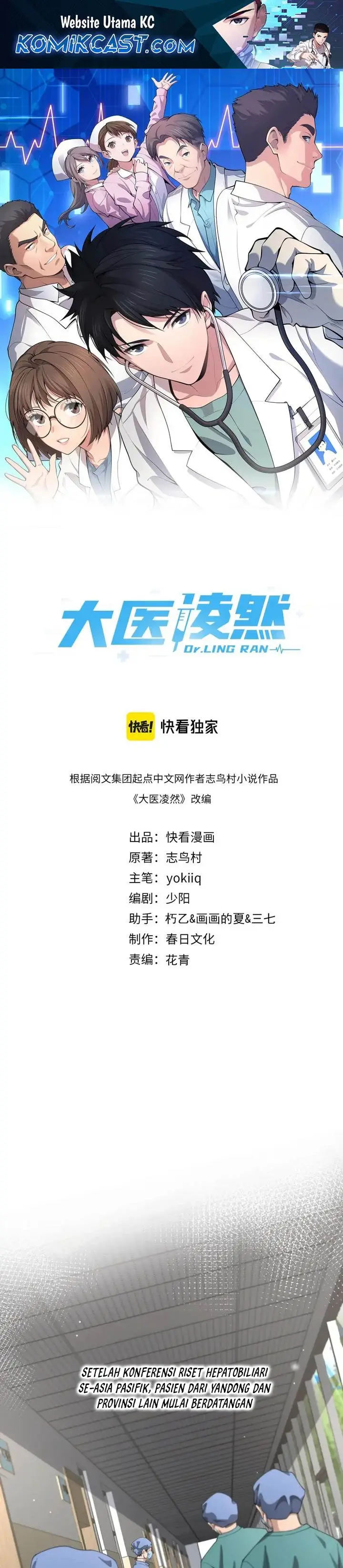 image-komik-great-doctor-ling-ran-chapter-185-1/20