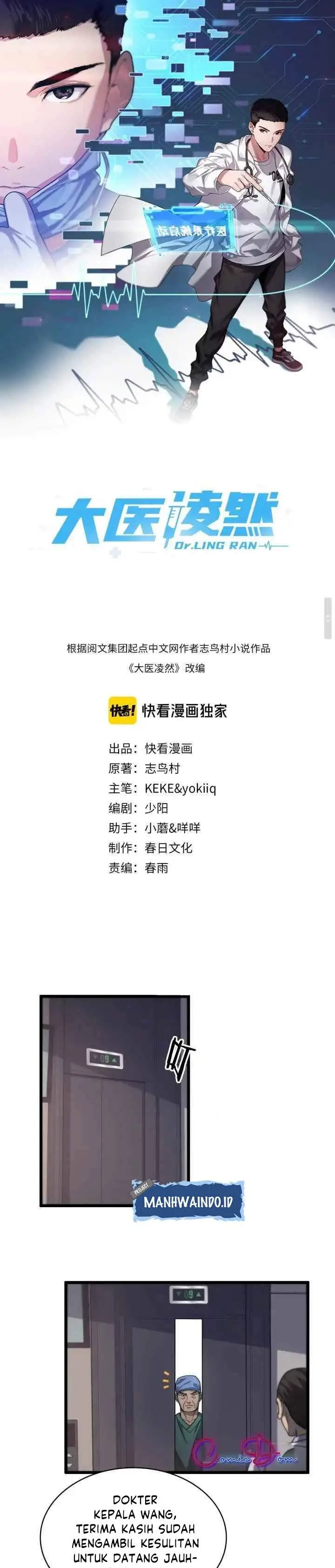 image-komik-great-doctor-ling-ran-chapter-24-1/26