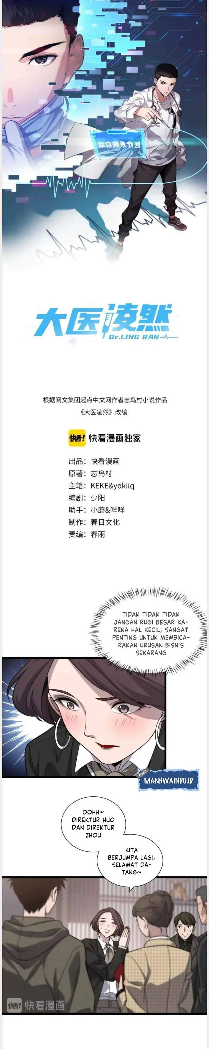 image-komik-great-doctor-ling-ran-chapter-28-1/24