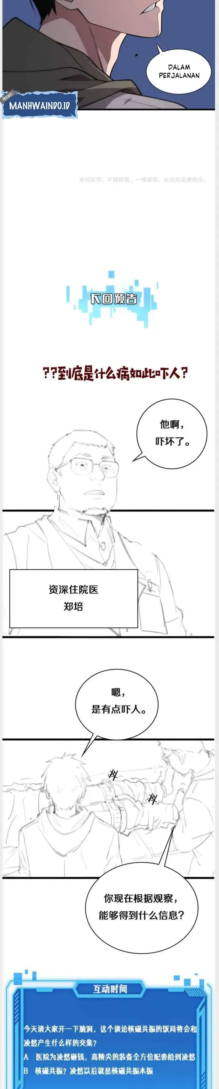 image-komik-great-doctor-ling-ran-chapter-28-22/24